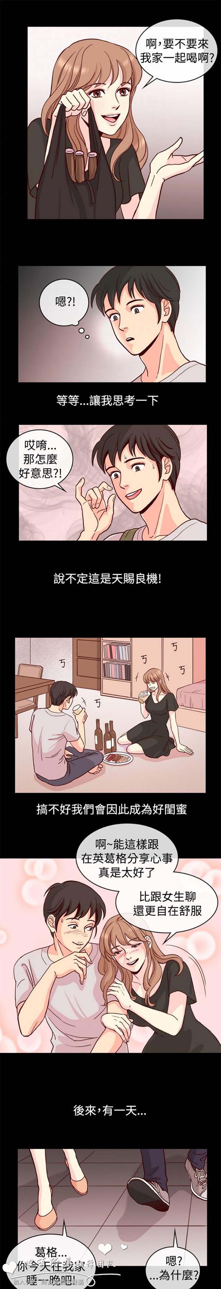 第 65 话