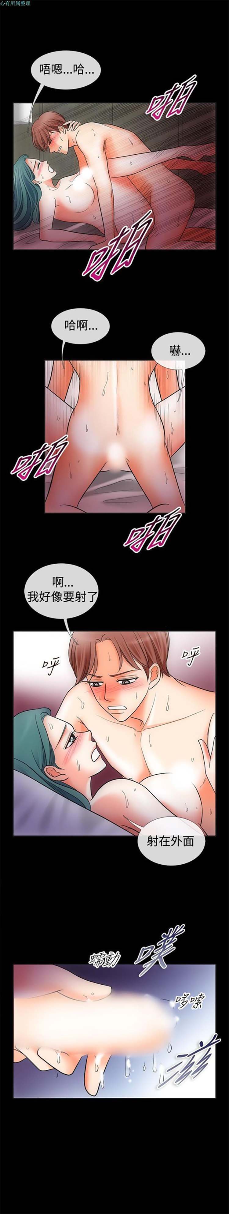 第 68 话