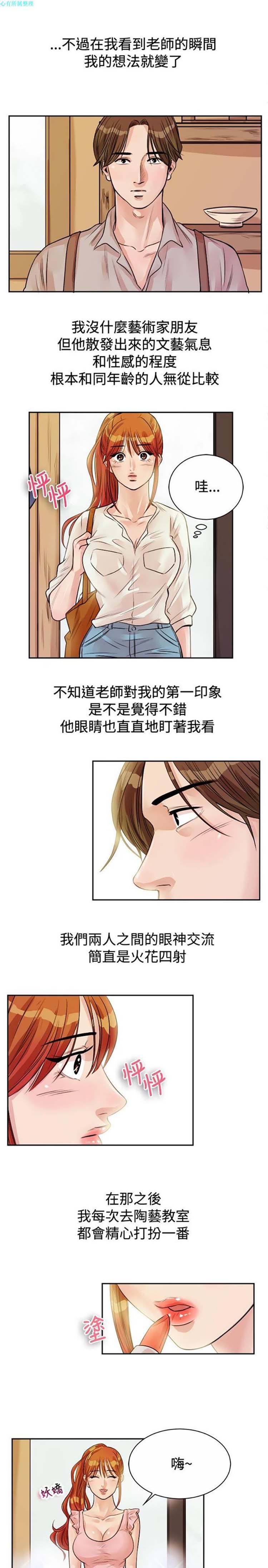 第 71 话