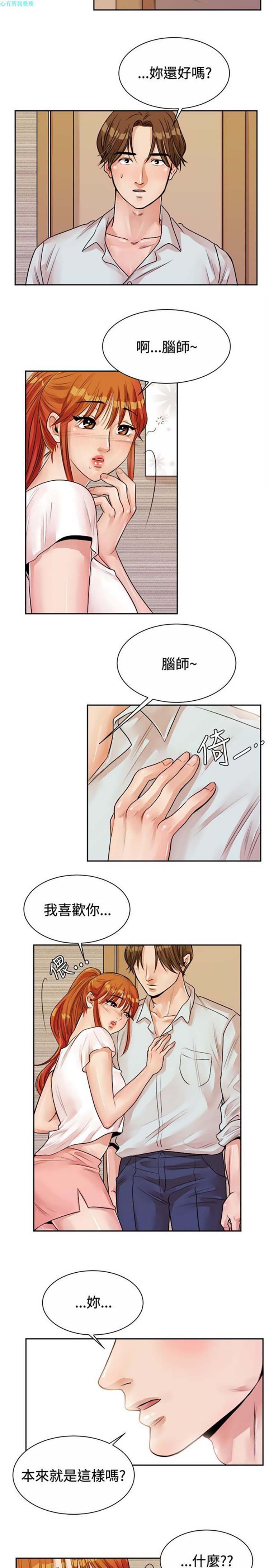 第 71 话