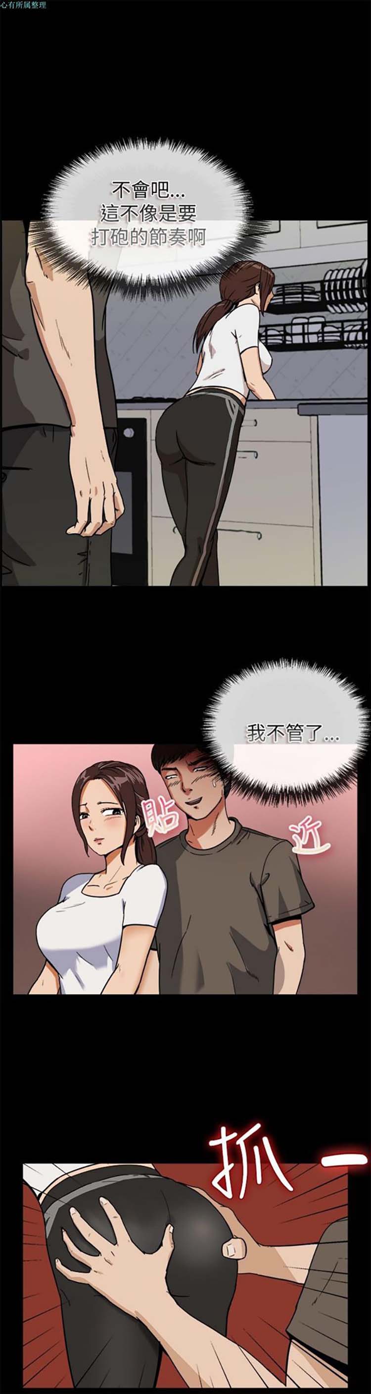第 74 话
