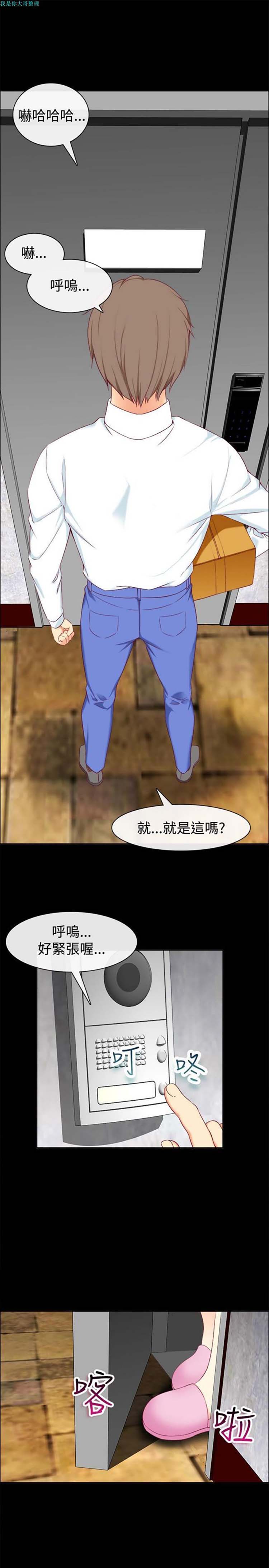 第 75 话