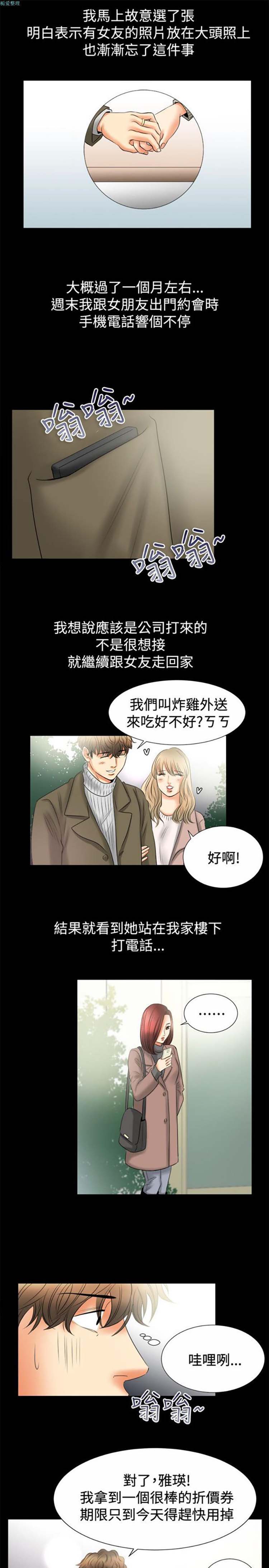 第 80 话