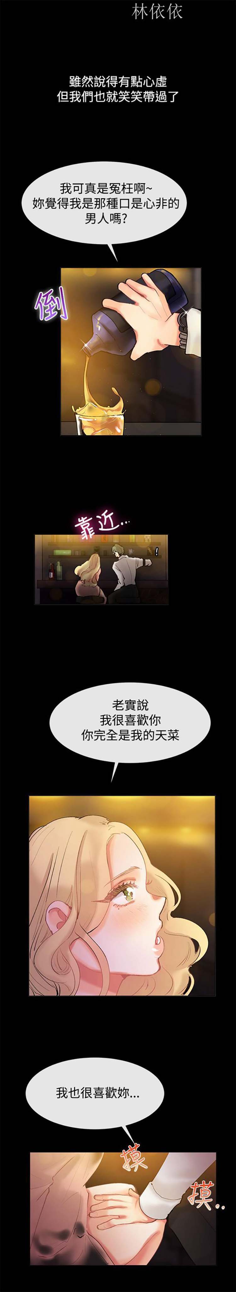 第 83 话