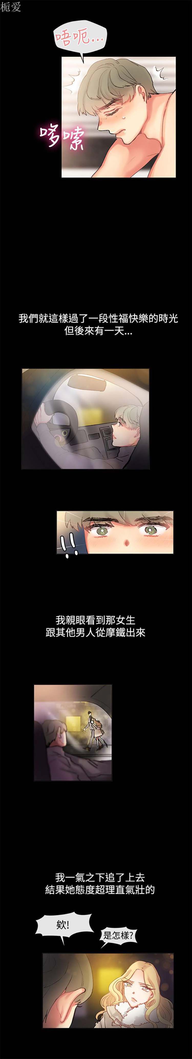 第 84 话