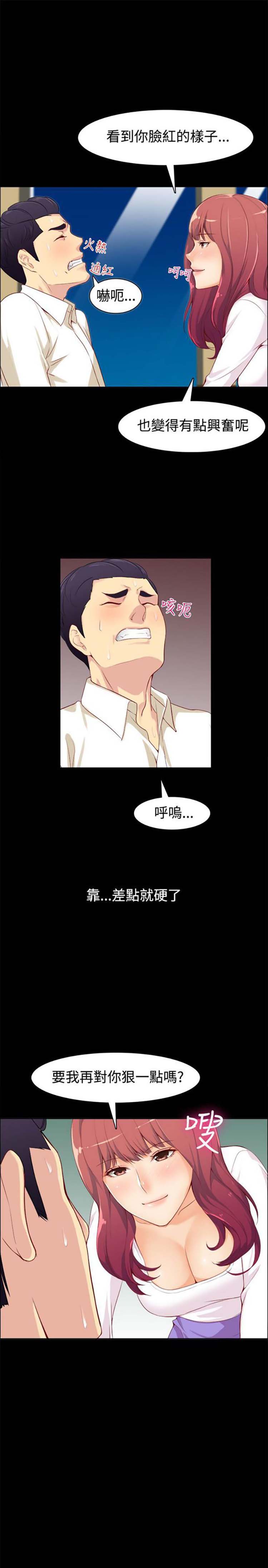 第 85 话