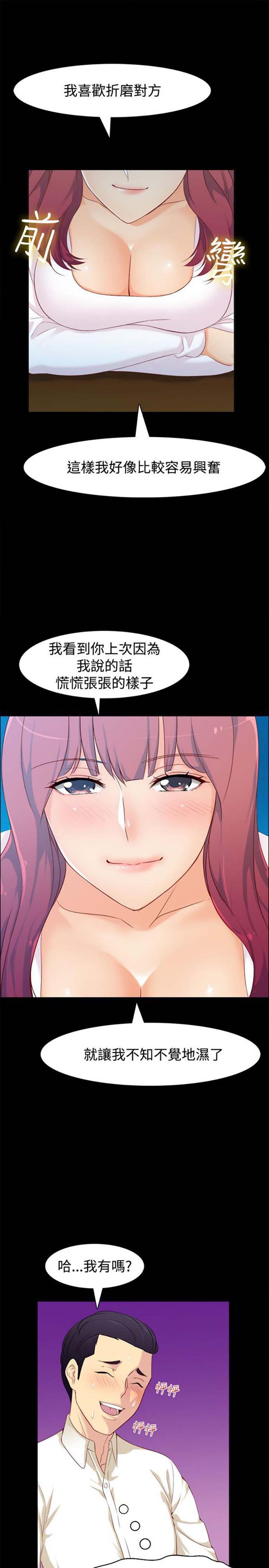 第 85 话
