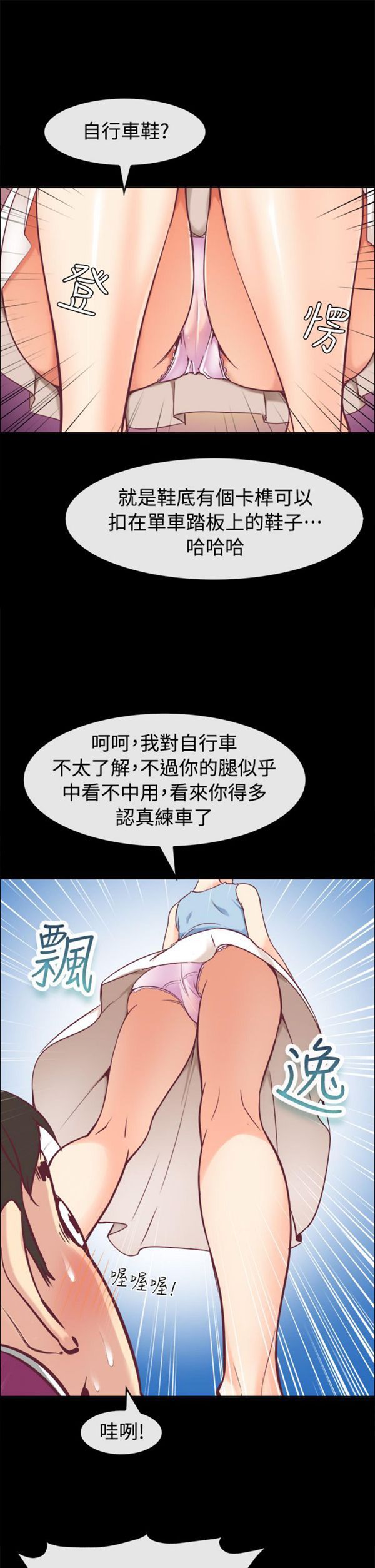 第 91 话
