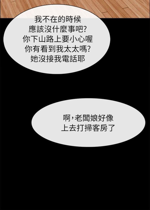 第 92 话