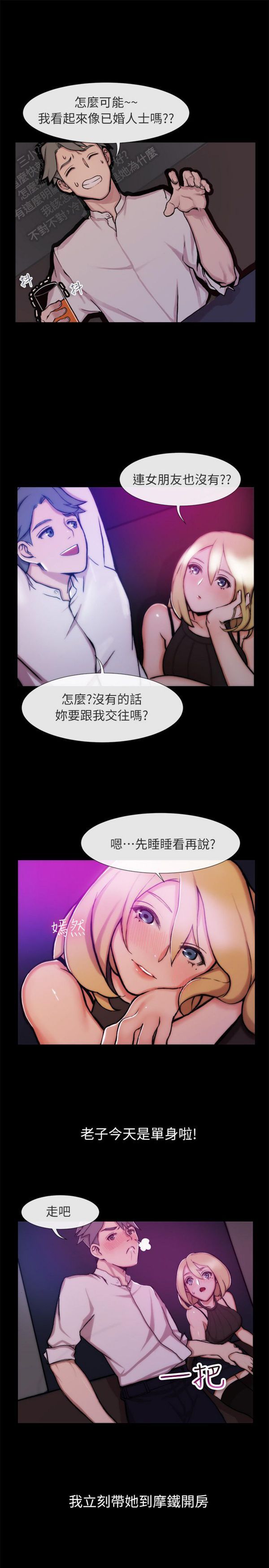 第 93 话