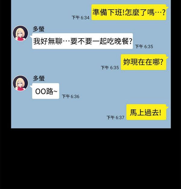 第 93 话