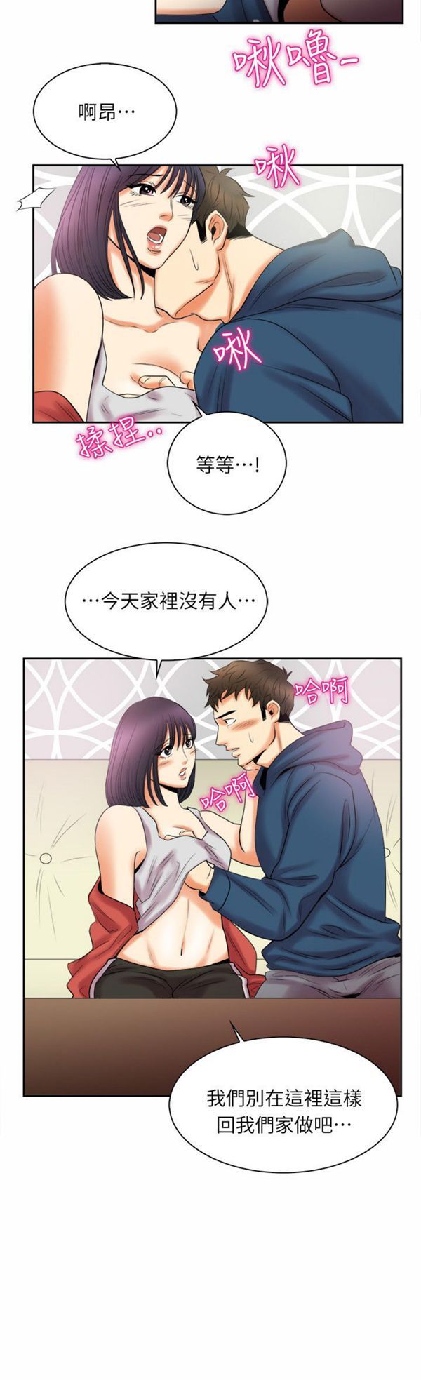 第 97 话