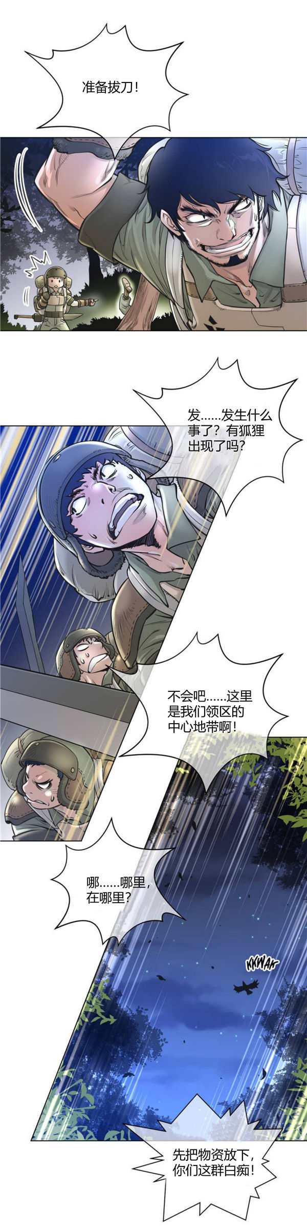 第 1 话