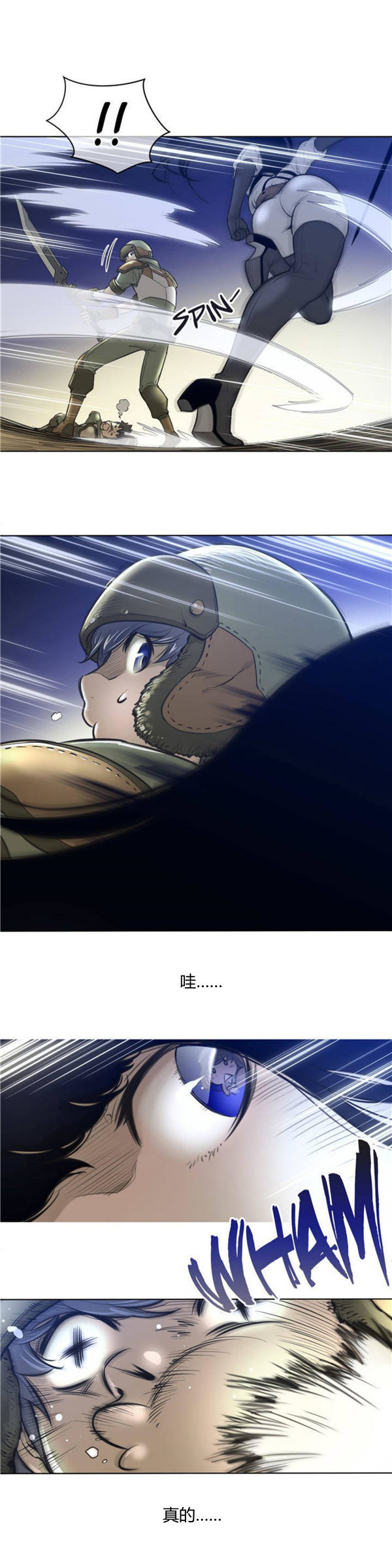 第 1 话
