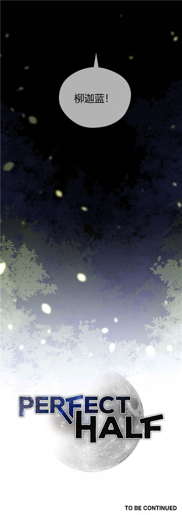 第 5 话