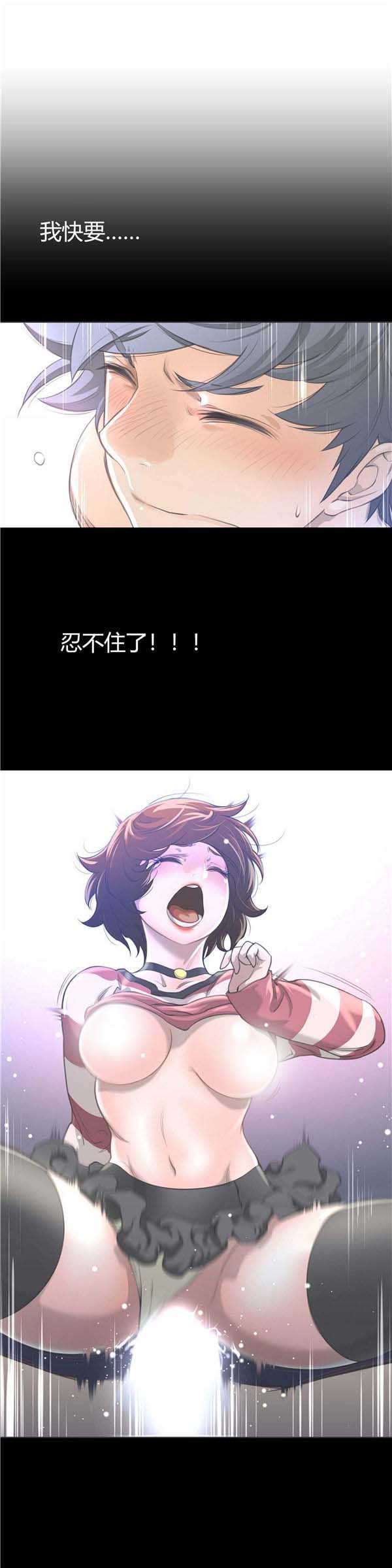 第 6 话