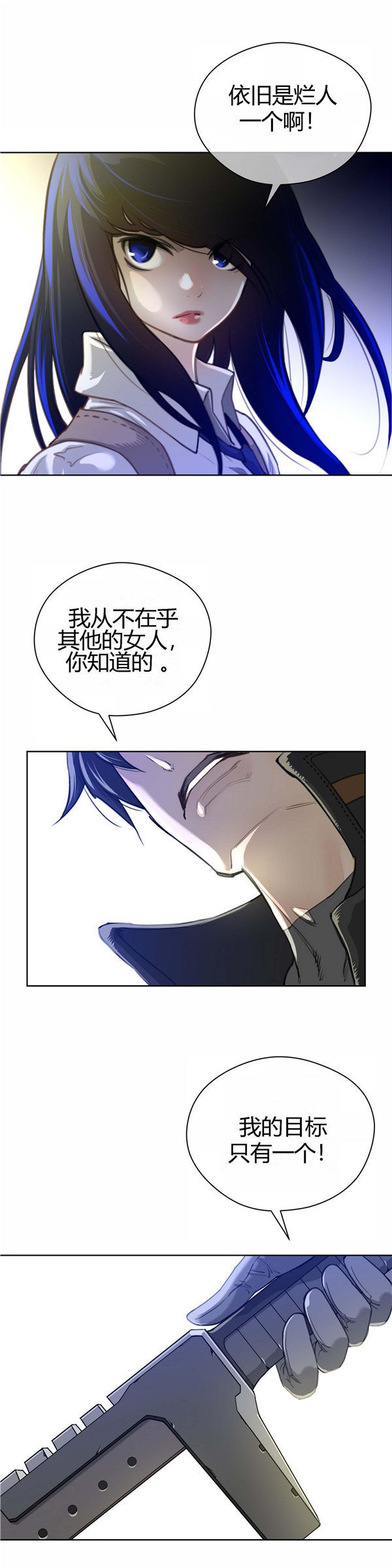 第 6 话