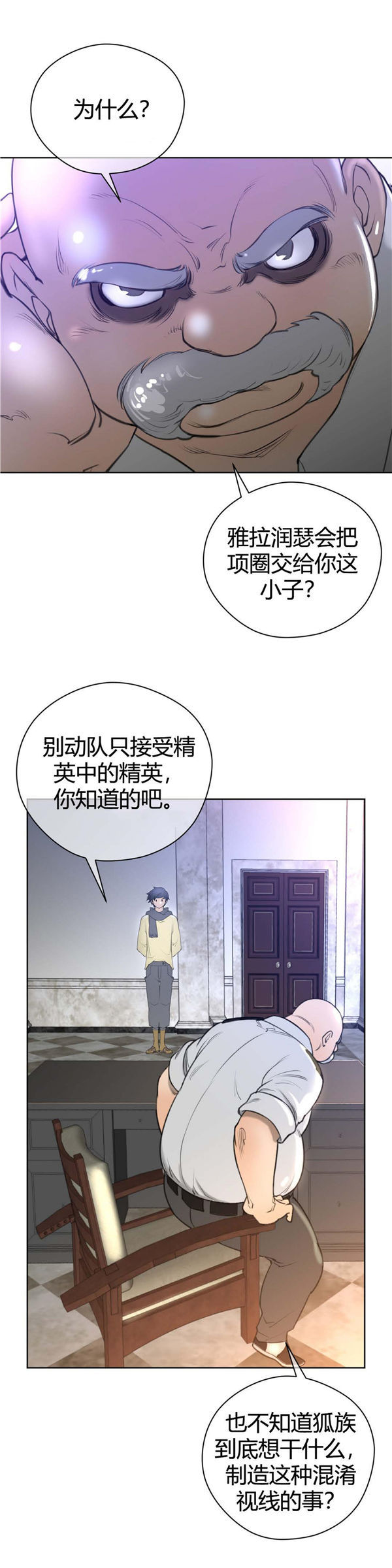 第 9 话