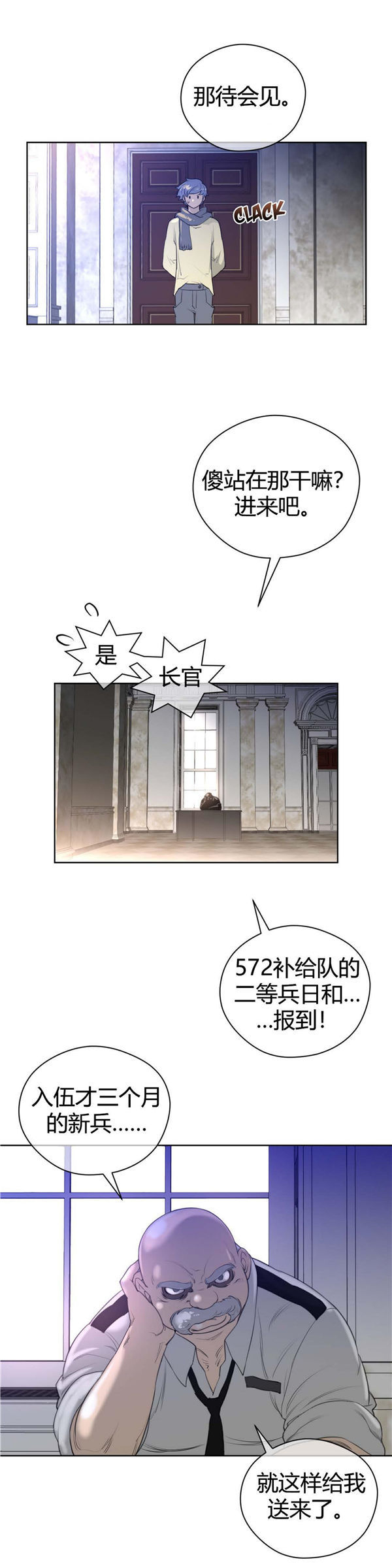 第 9 话