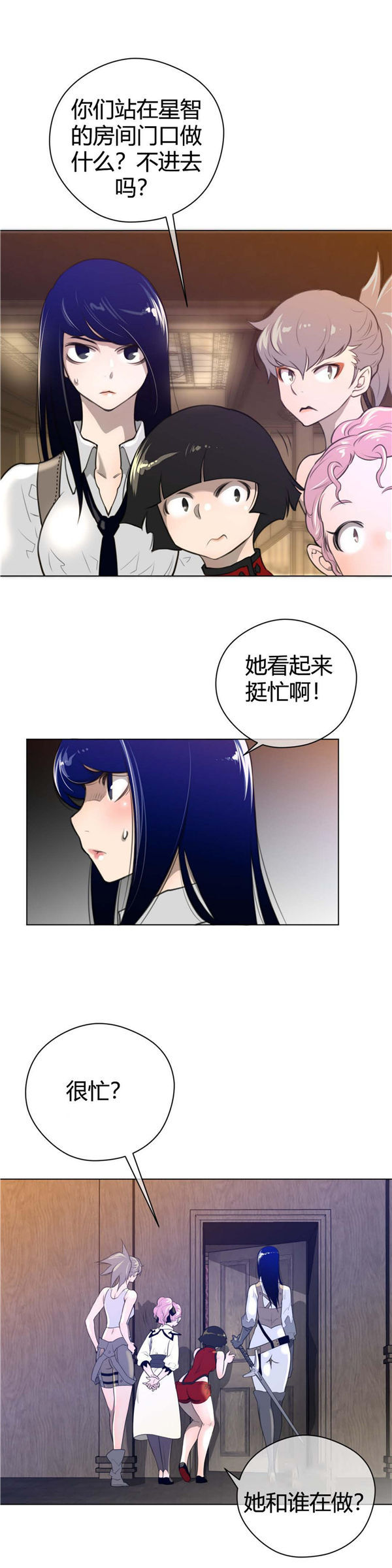 第 10 话