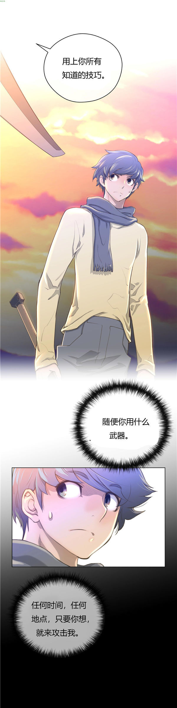 第 11 话