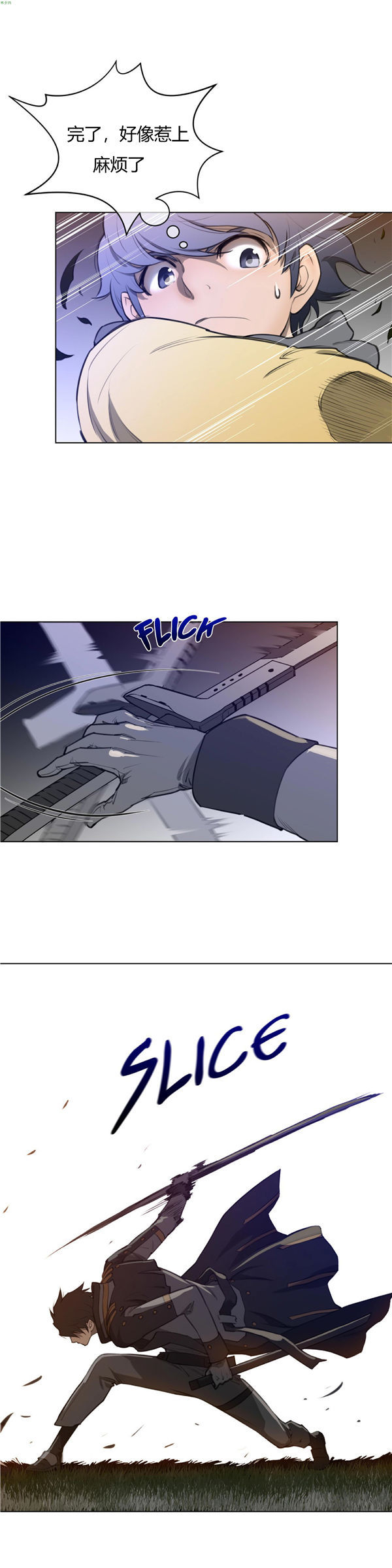 第 13 话