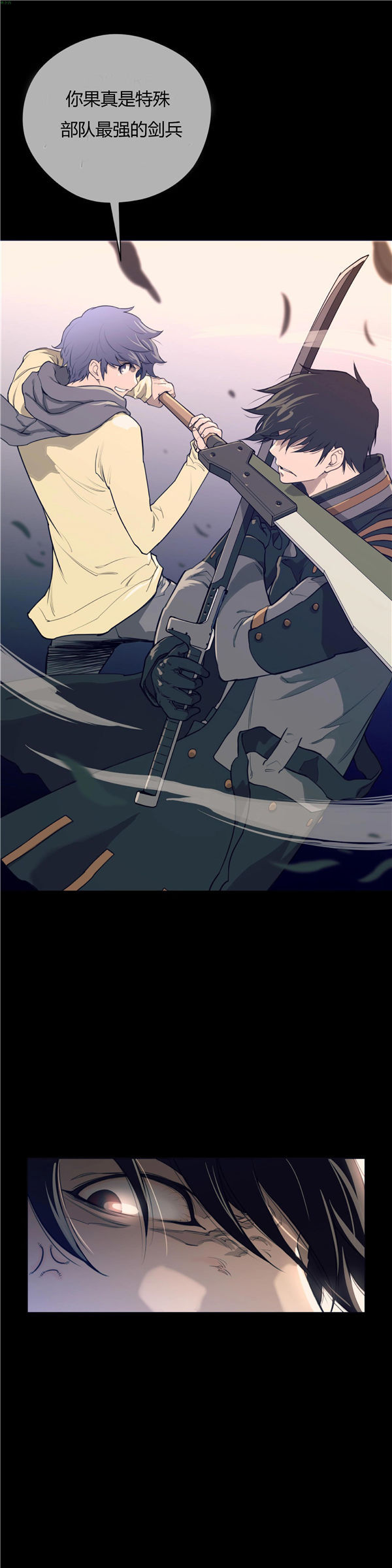 第 13 话
