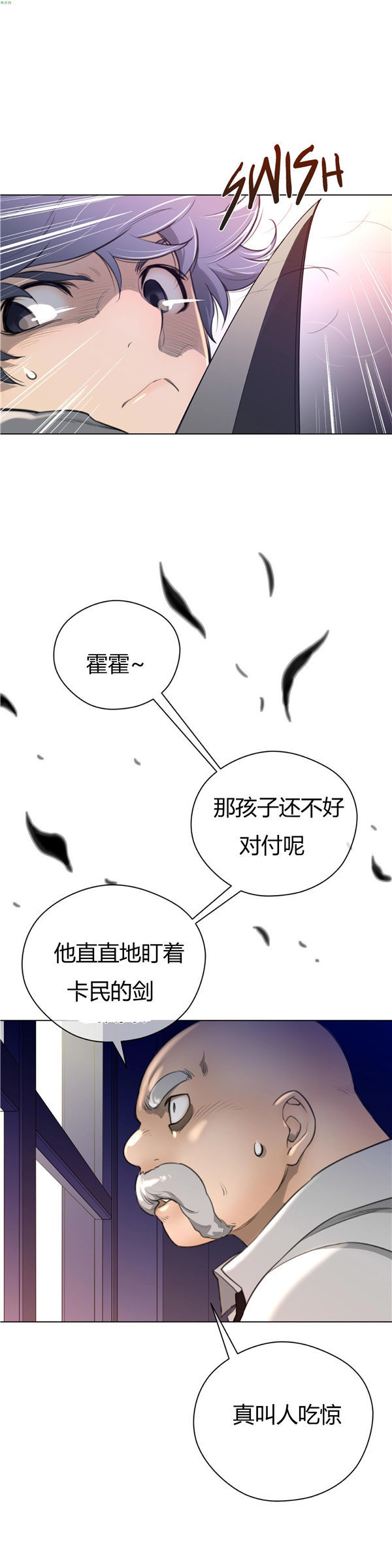 第 13 话