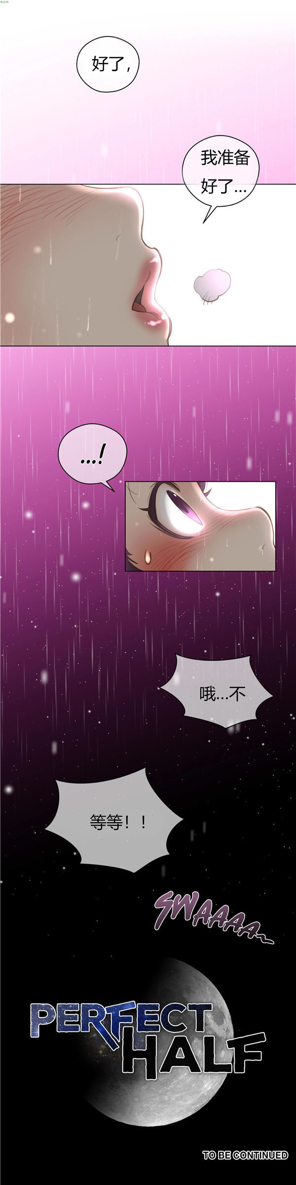 第 15 话