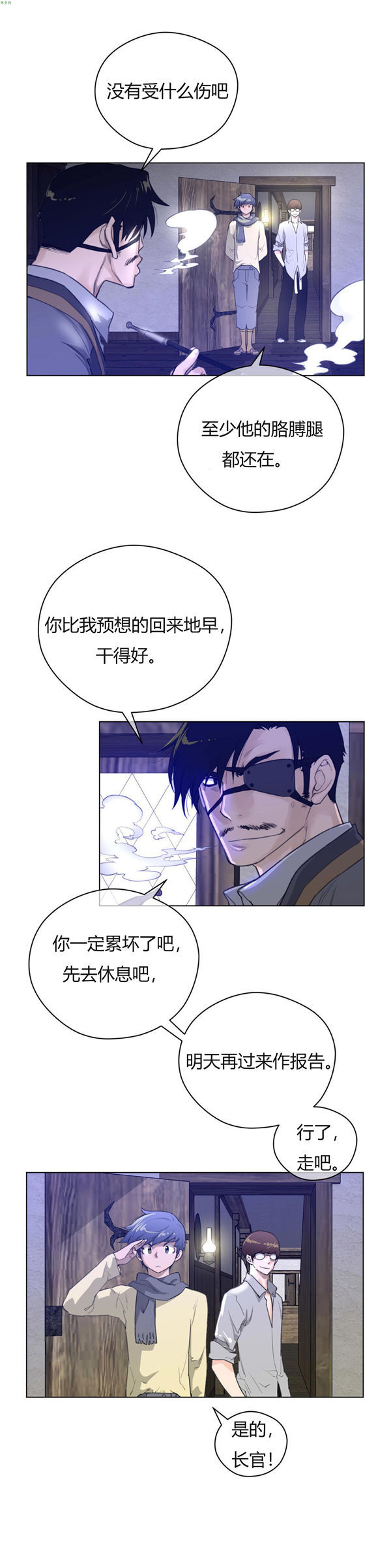 第 19 话