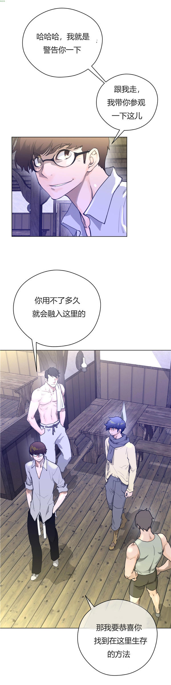 第 19 话