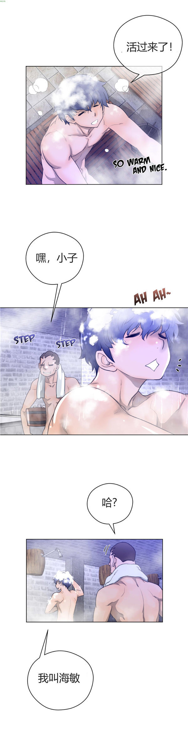 第 19 话