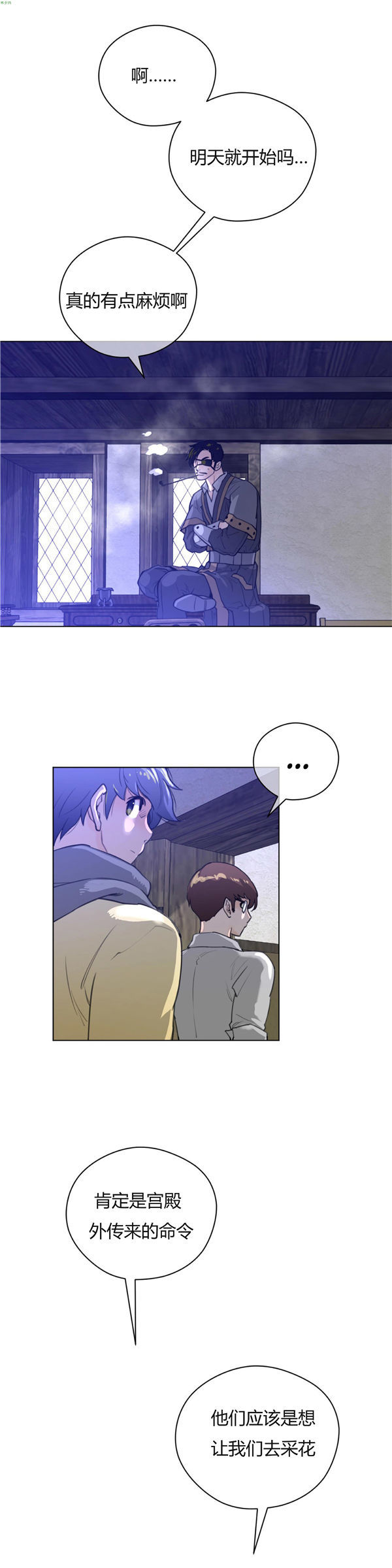第 19 话