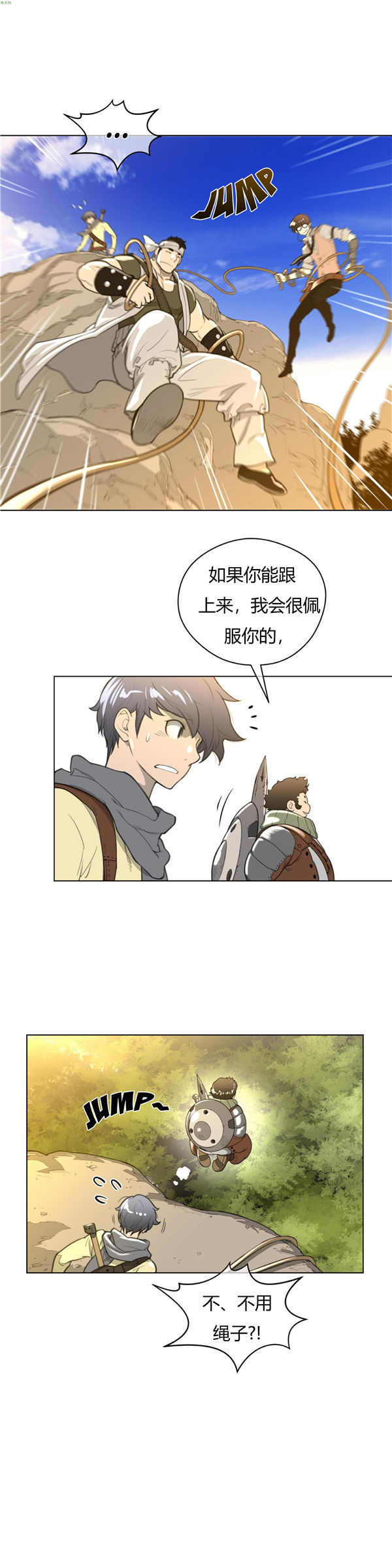第 20 话