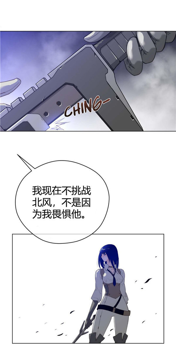 第 25 话