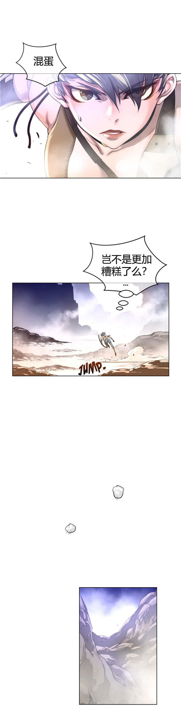 第 26 话