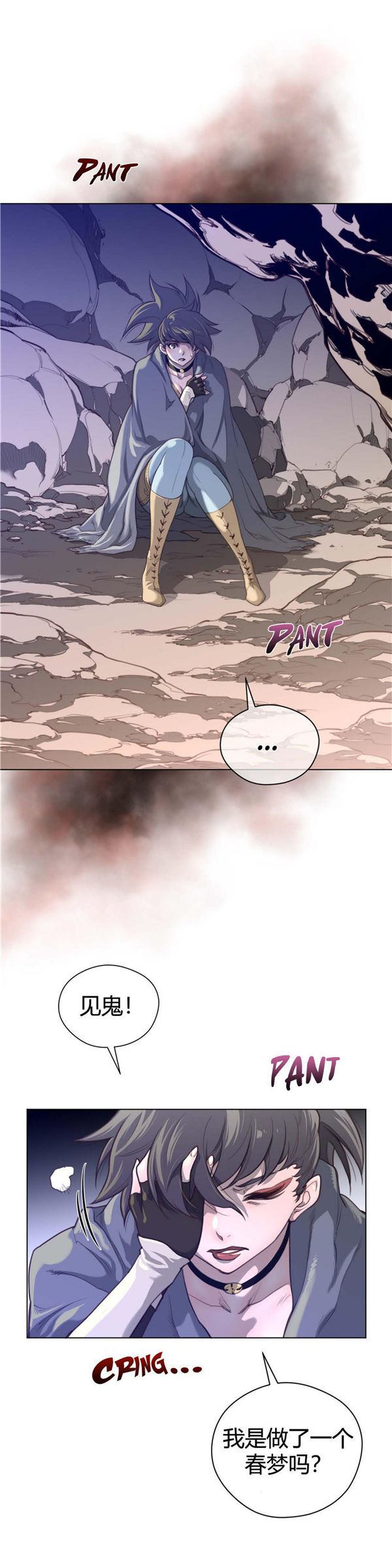 第 27 话