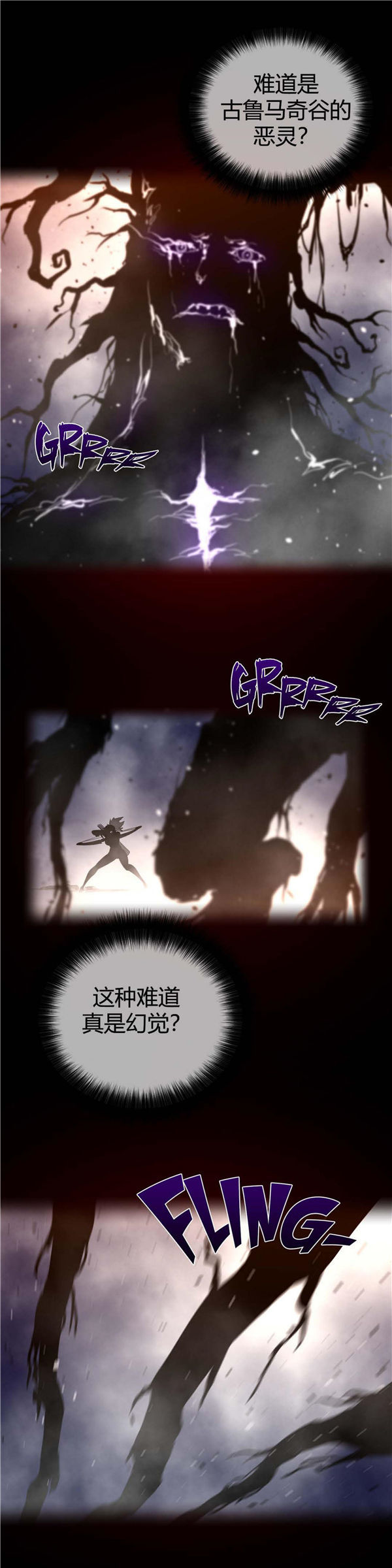 第 27 话