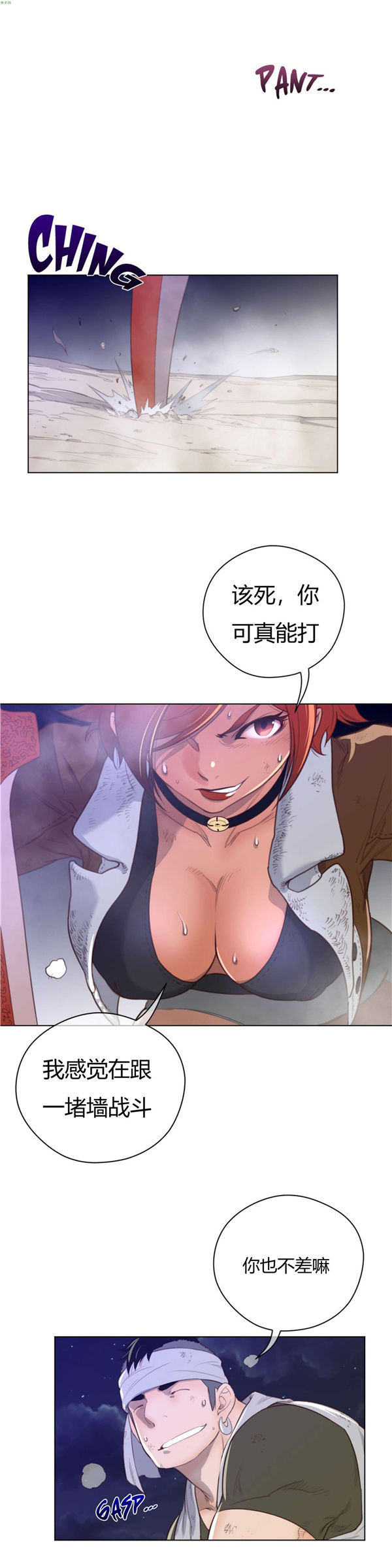 第 31 话