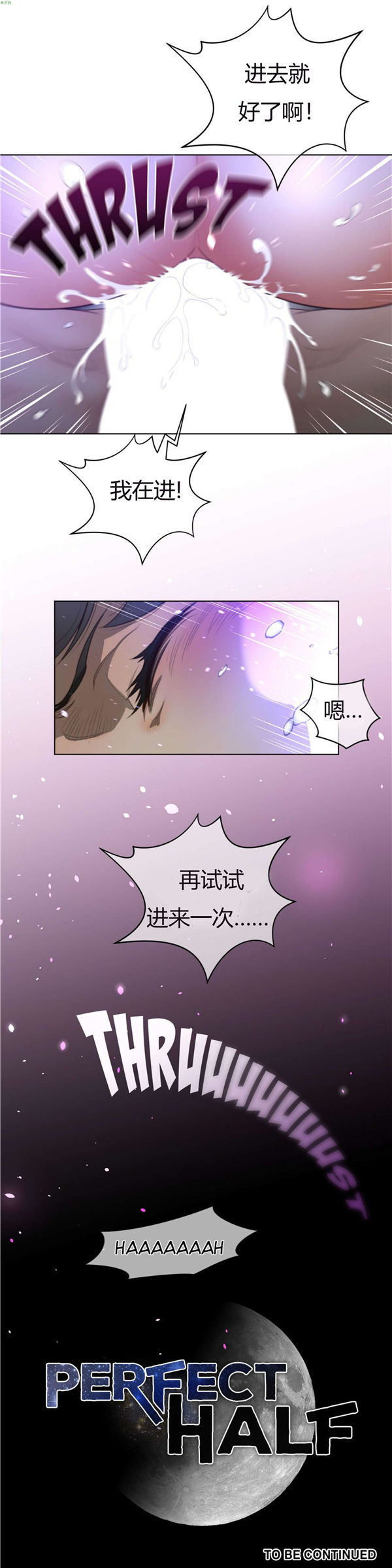 第 31 话