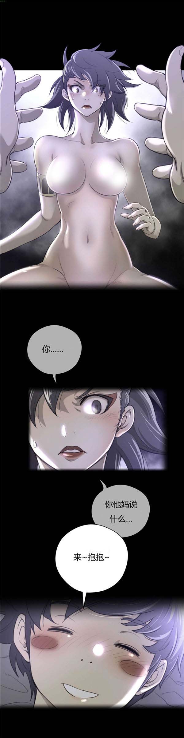 第 31 话