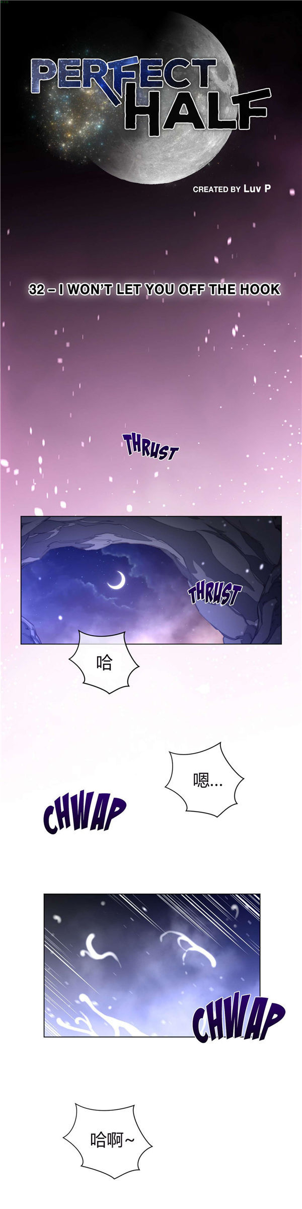 第 32 话