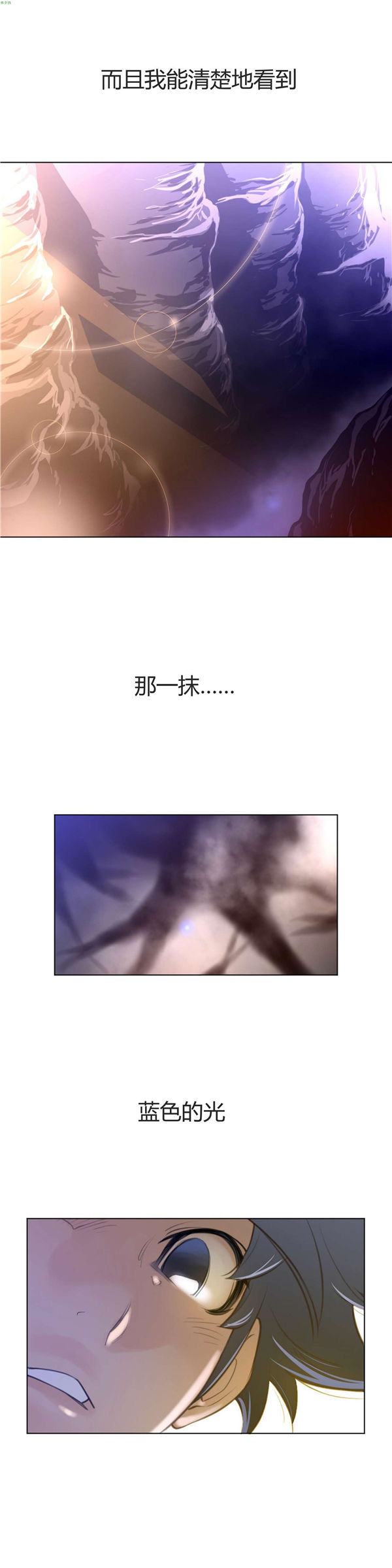 第 35 话