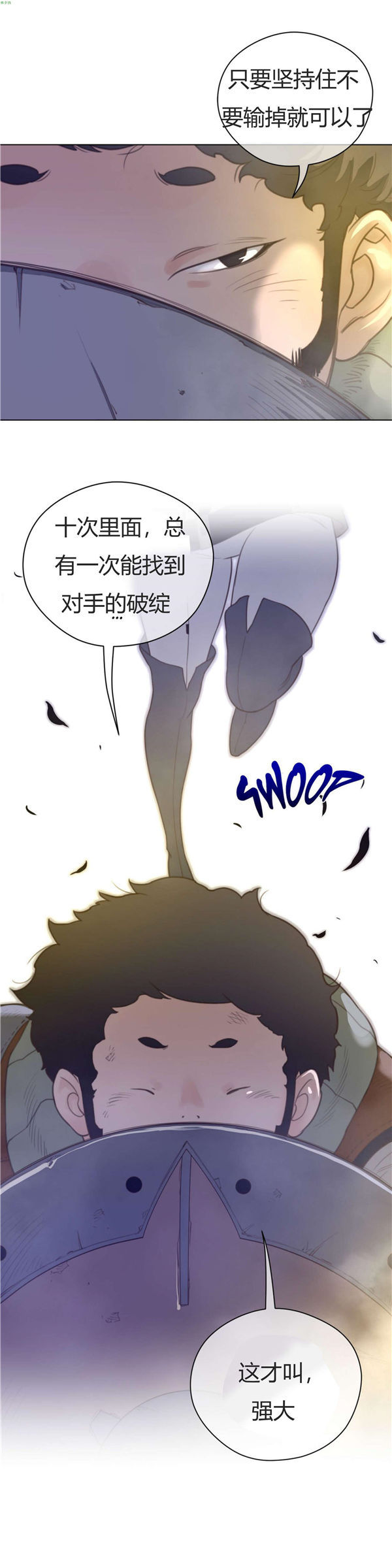 第 35 话