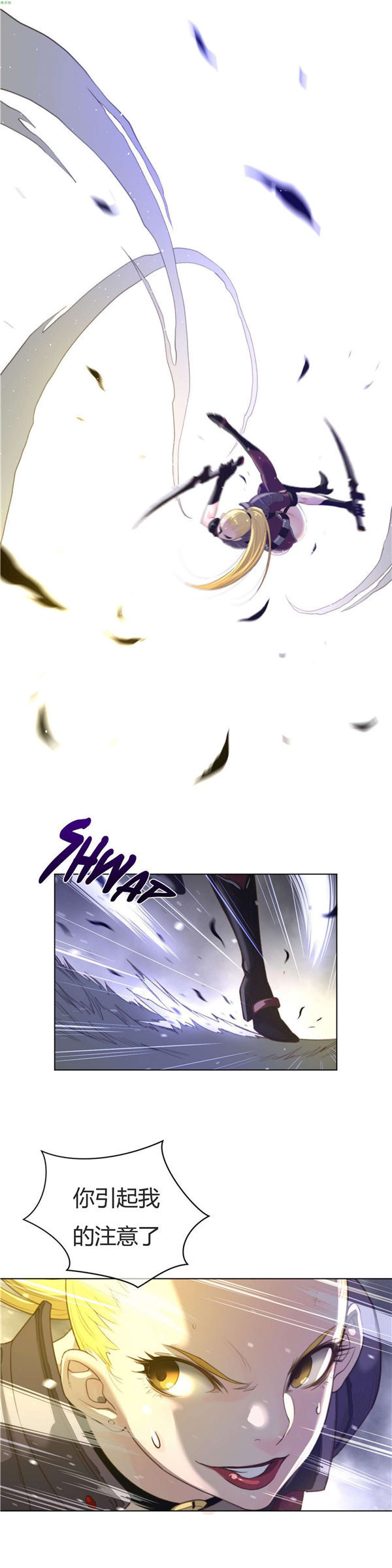 第 35 话