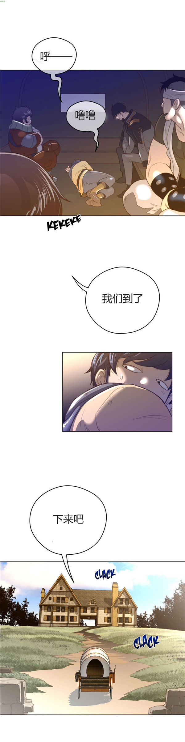 第 37 话
