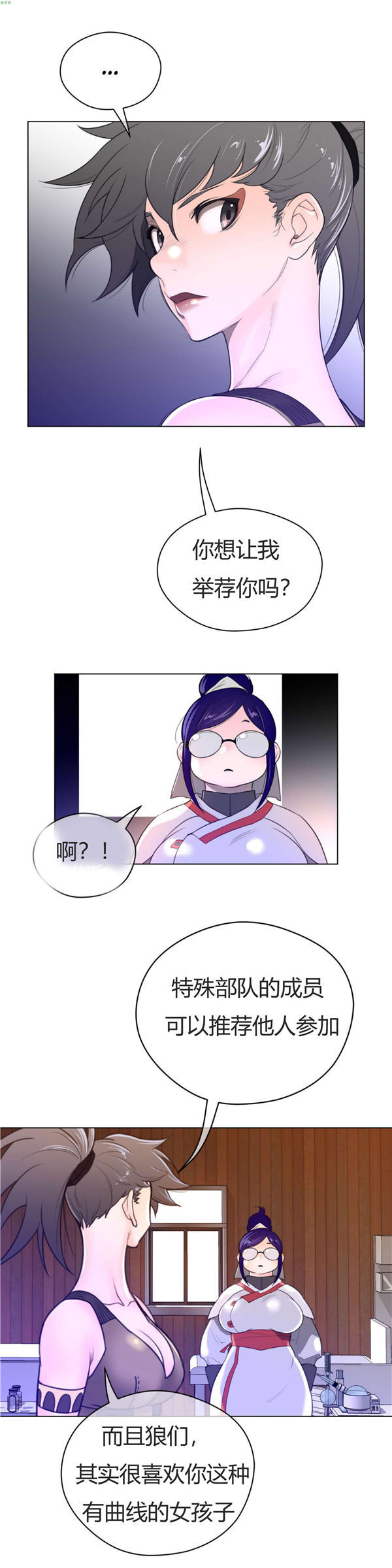 第 38 话