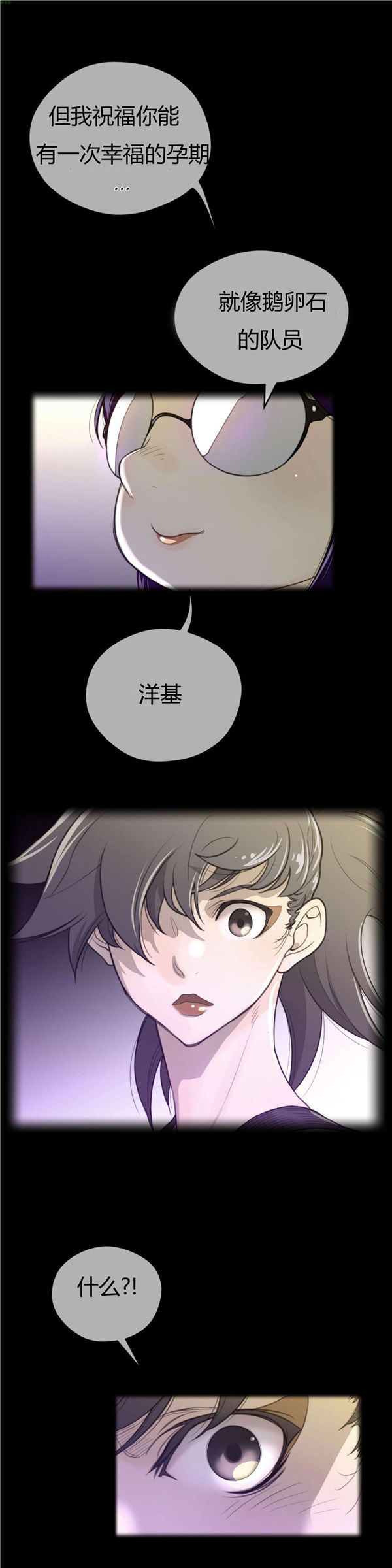 第 39 话