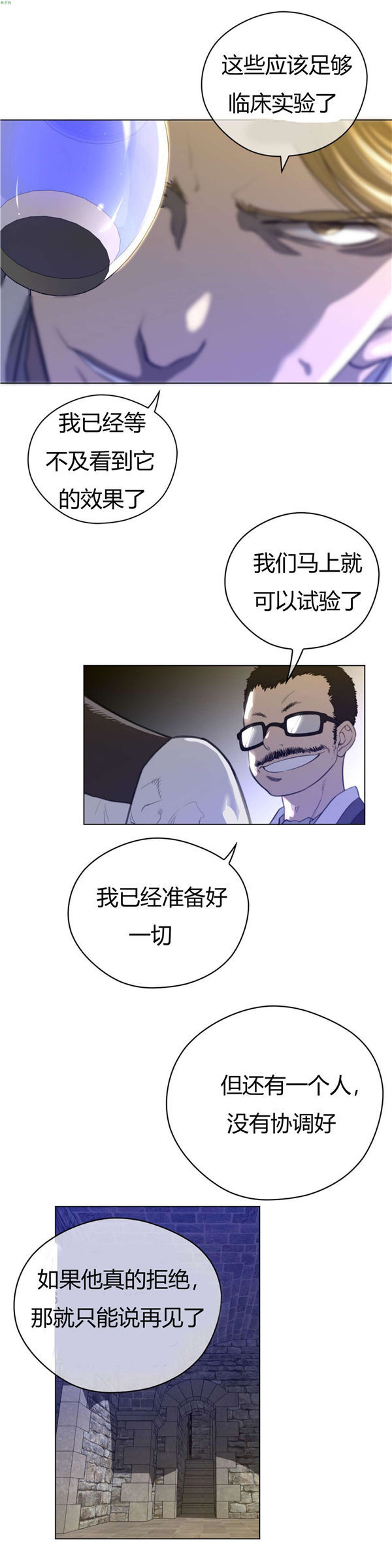 第 40 话
