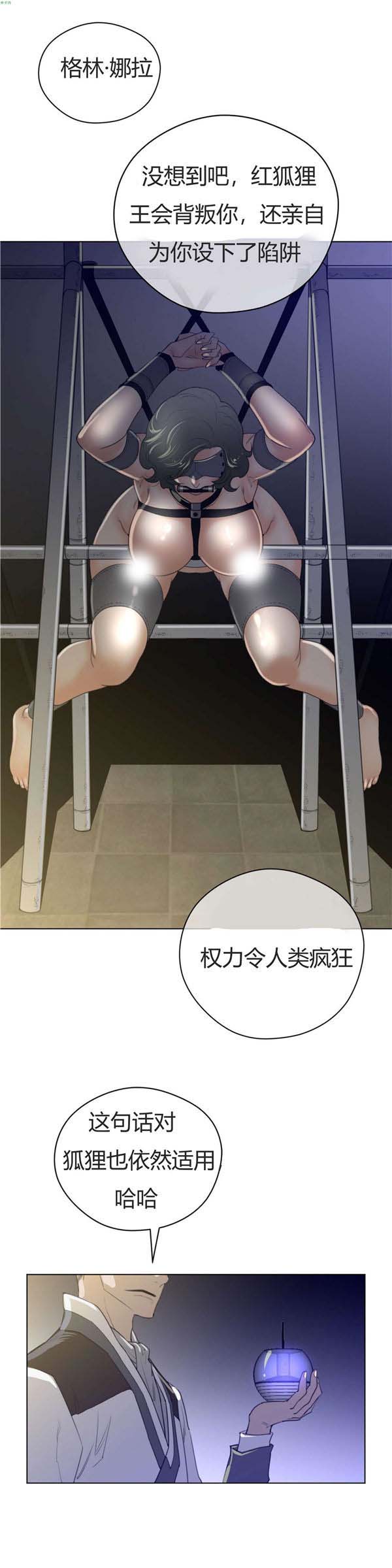 第 40 话